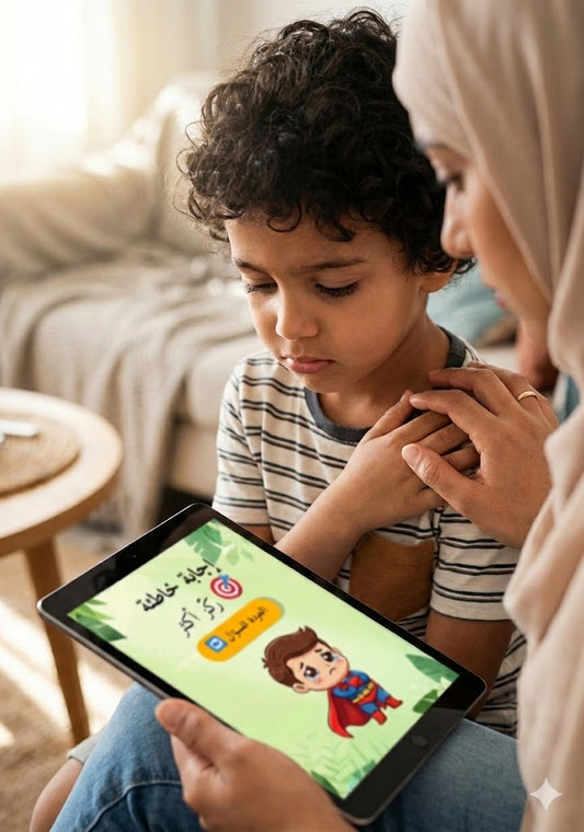 مغامرة البطل الذكي – لعبة تعليمية تفاعلية للأطفال PDF | 20 سؤال | 3 مستويات | شهادة إنجاز قابلة للطباعة